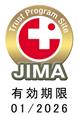 ＜JIMAトラストマーク認定番号 JM01211＞ マークをクリックすれば、日本インターネット医療協議会(JIMA)の認証情報が確認できます。